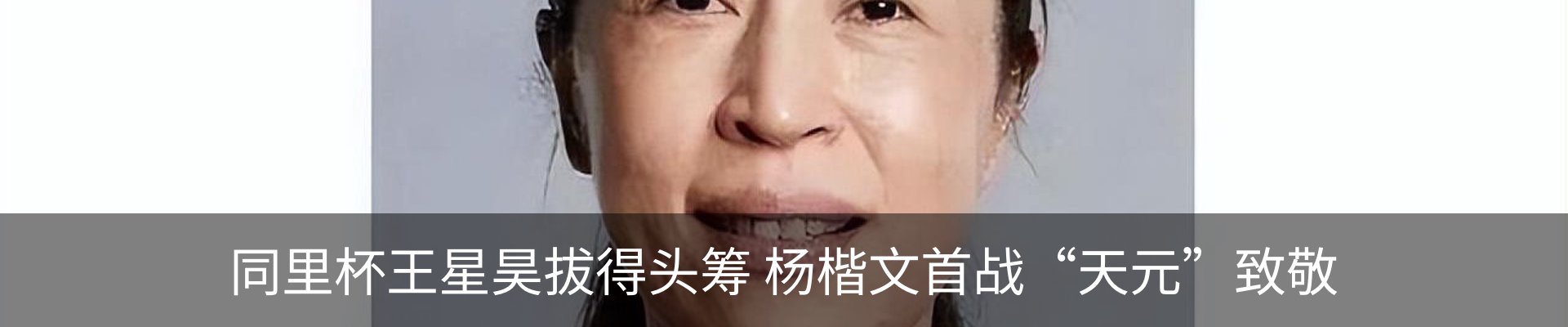 内页banner